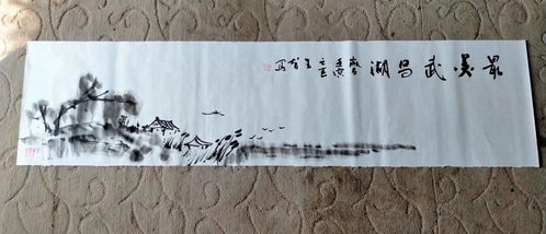 雷池新声 文艺采风扎根武昌湖，翰墨丹青助力乡村兴