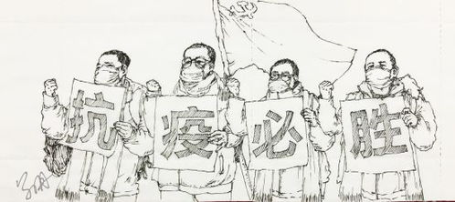 艺术长沙 101 丨 星城艺笔，共筑长城——抗击疫情主题文艺创作辑录 61