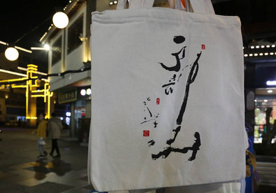 新春走基层｜徐州文创 风物非遗故事汇，新春C位展新颜